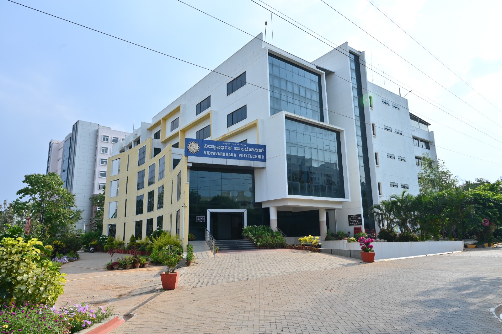 VVP Campus